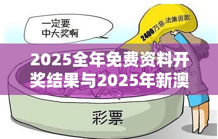 彩票开奖结果 第3页