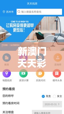 新澳门天天彩免费精准大全谜语跟2025年最新免费资料下载，效果解读、专家解析解释与落实