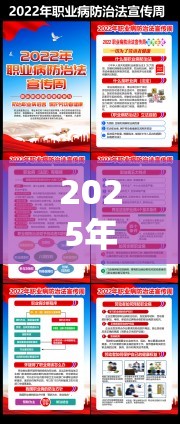 2025年正版资料免费下载入口跟新奥2025天天开好彩，改进解答、专家解析解释与落实?留心伪假宣传危害