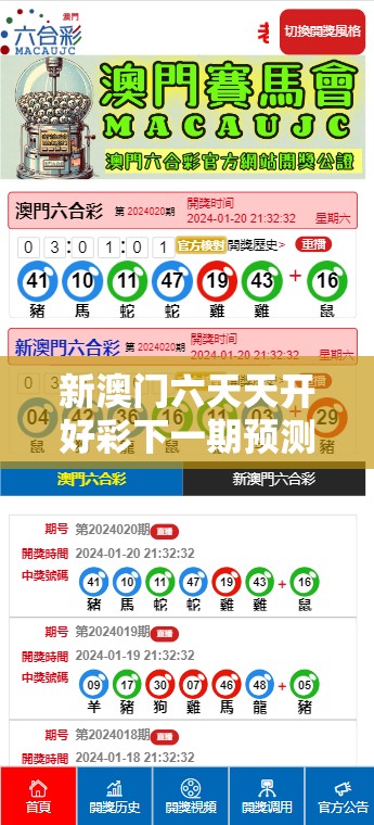 袁蔚