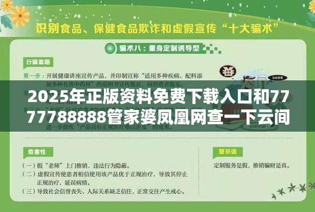 夷曼彤