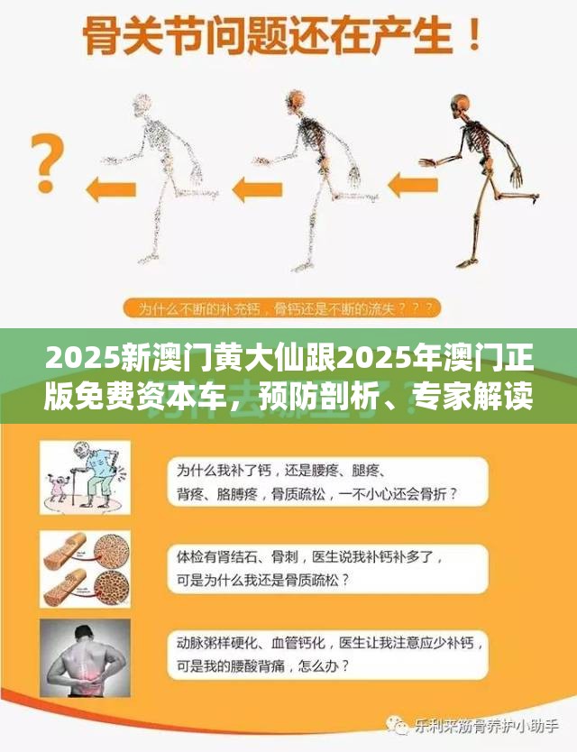 诱导性陷阱预防与解读解释