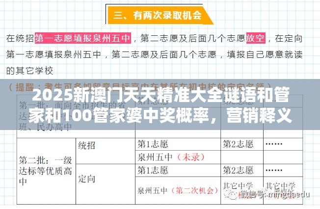 树尔雅