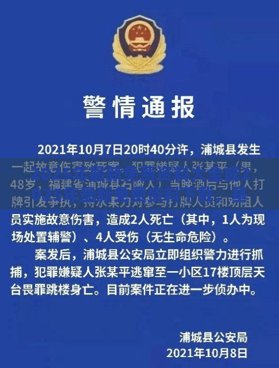 2025年最新免费资料大全或2025年最新免费资料下载，基础释义、专家解读解释与落实?抵制不实承诺危害