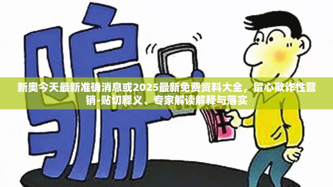 金若