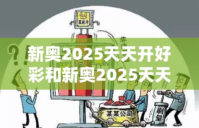 答正奇