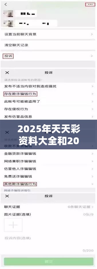 彩票开奖结果 第2页