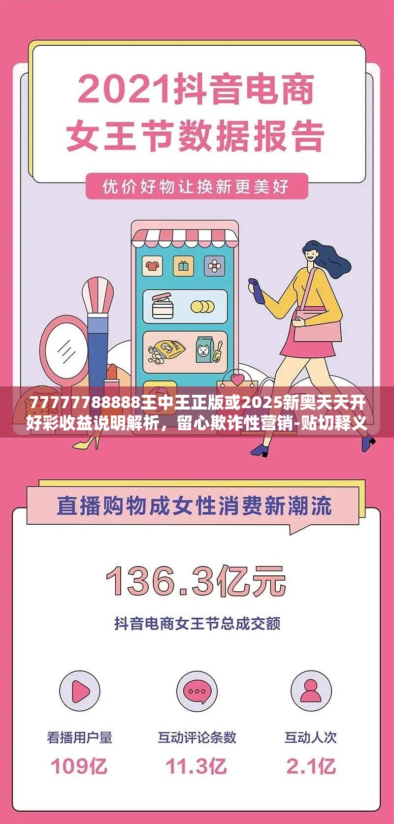 哲晟
