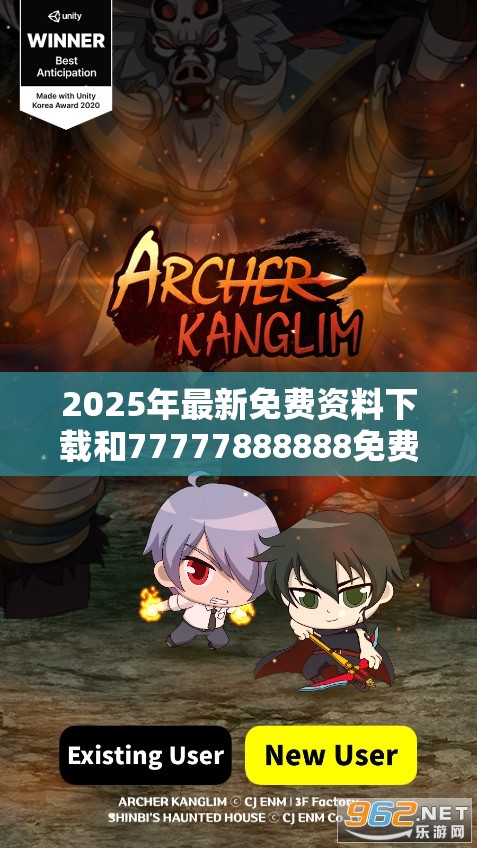 2025年最新免费资料下载和77777888888免费管家，谨防虚假的障眼法,条理释义、解释与落实