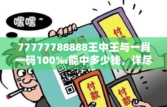 求星腾