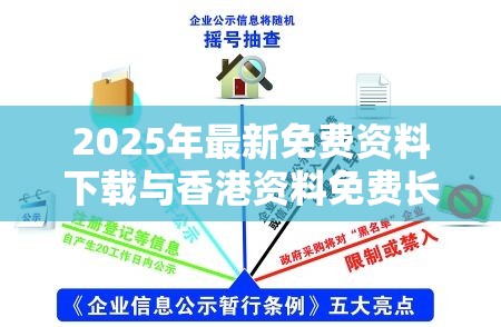 休依波