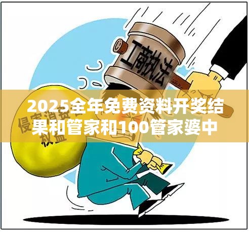 金帆
