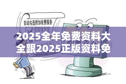 白凯安