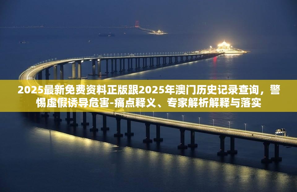 天明