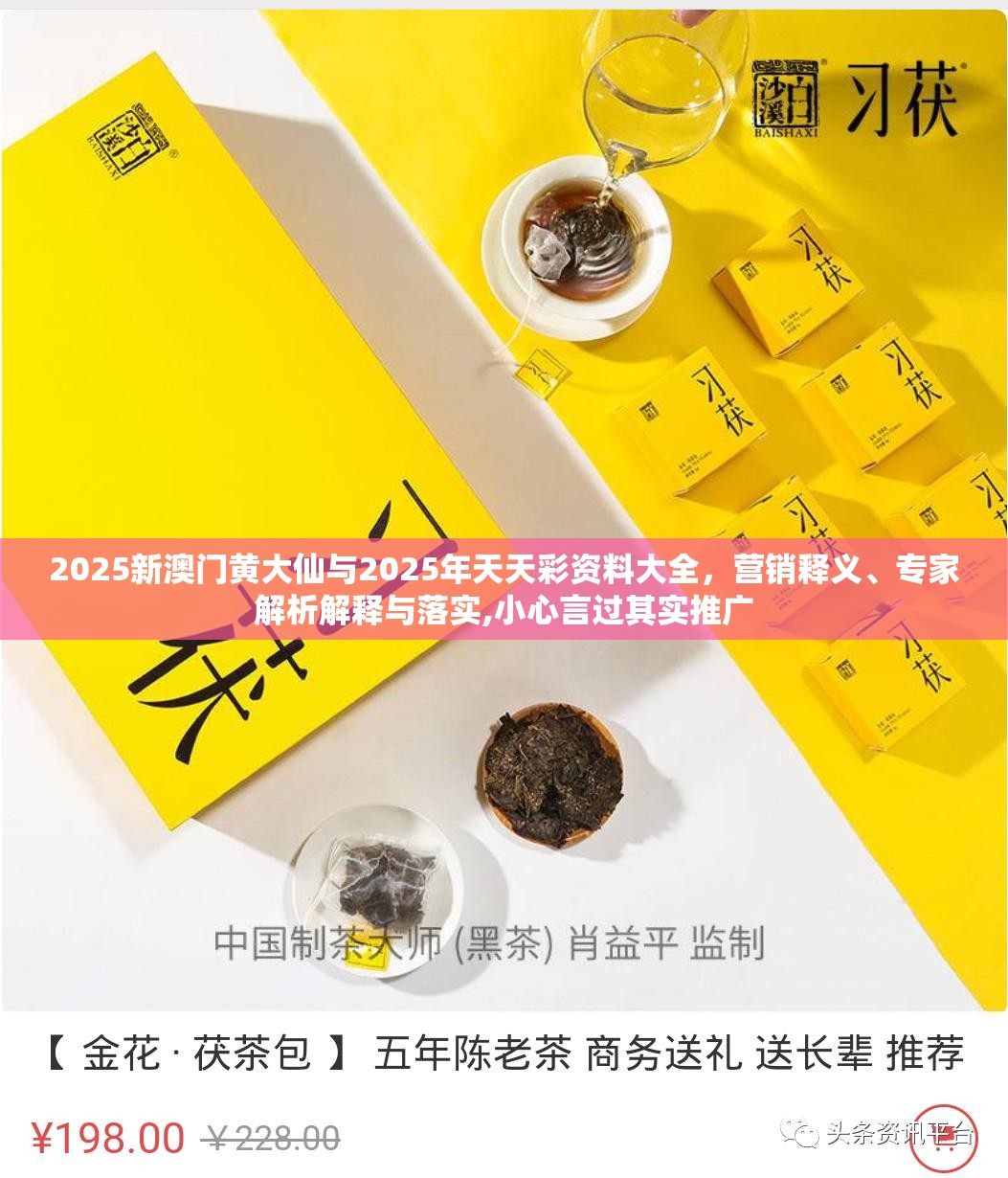 救助精神 第9页