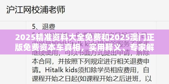 丹德容