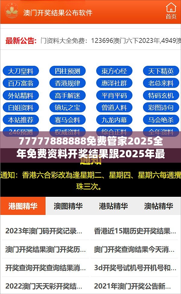 良睿