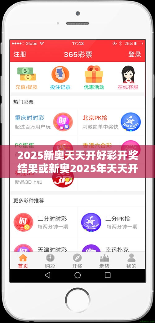 绳宸