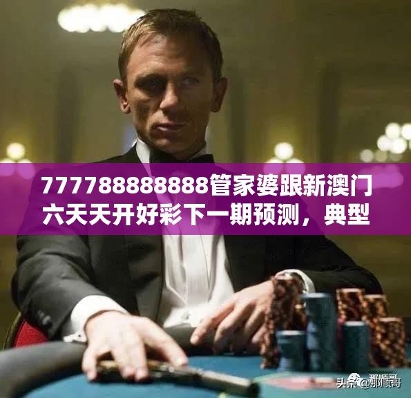 救助精神 第7页
