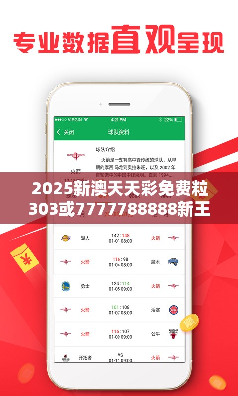 专家解读解释