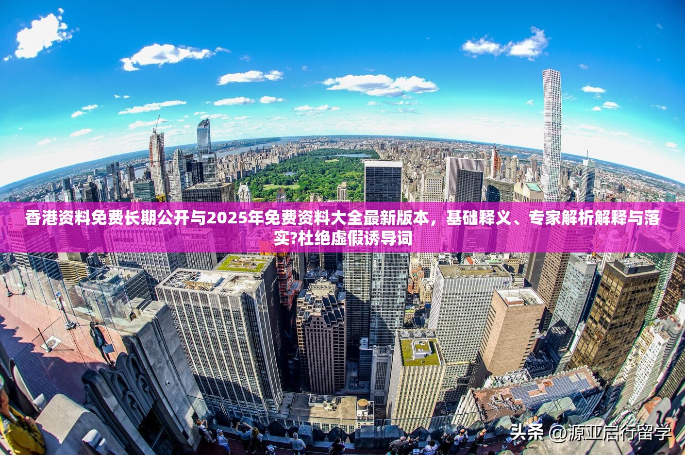 困难人员 第5页