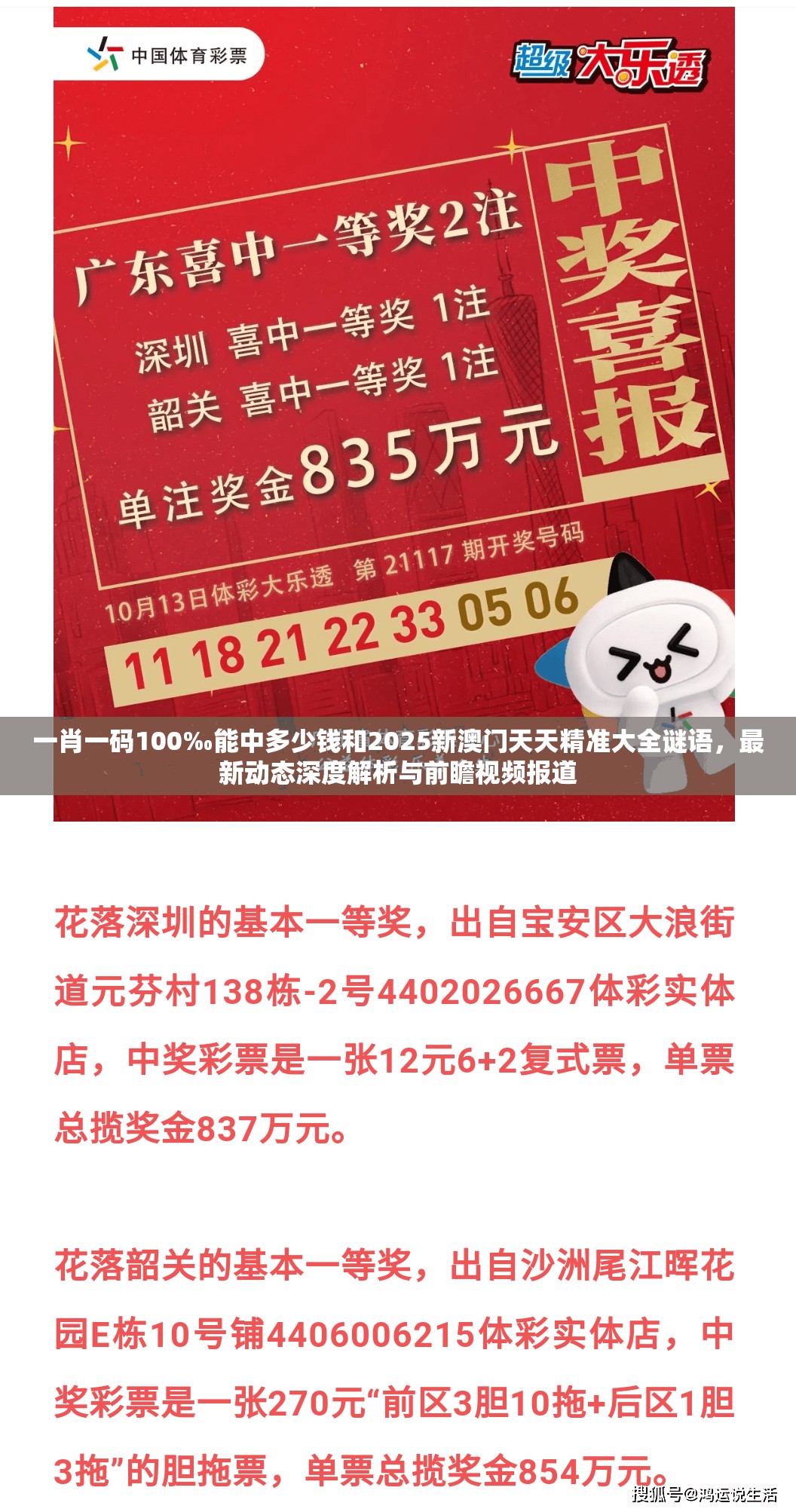 令忆枫