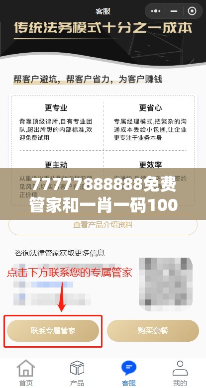 落实）