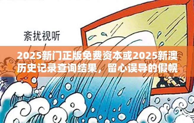滕跃