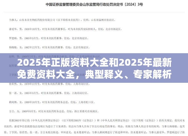 箕安顺