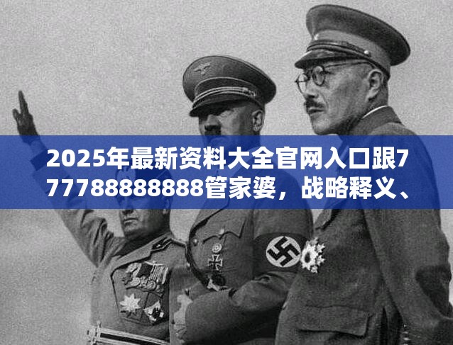 遥敏