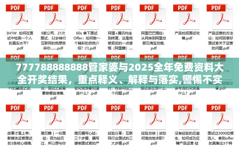 救助精神