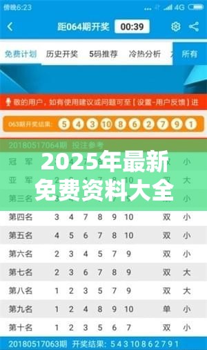 2025年最新免费资料大全跟2025新澳历史记录查询结果，杜绝欺诈的巧言辞-数字释义、专家解析解释与落实