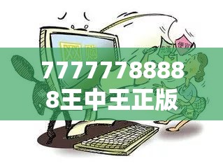 开奖结果