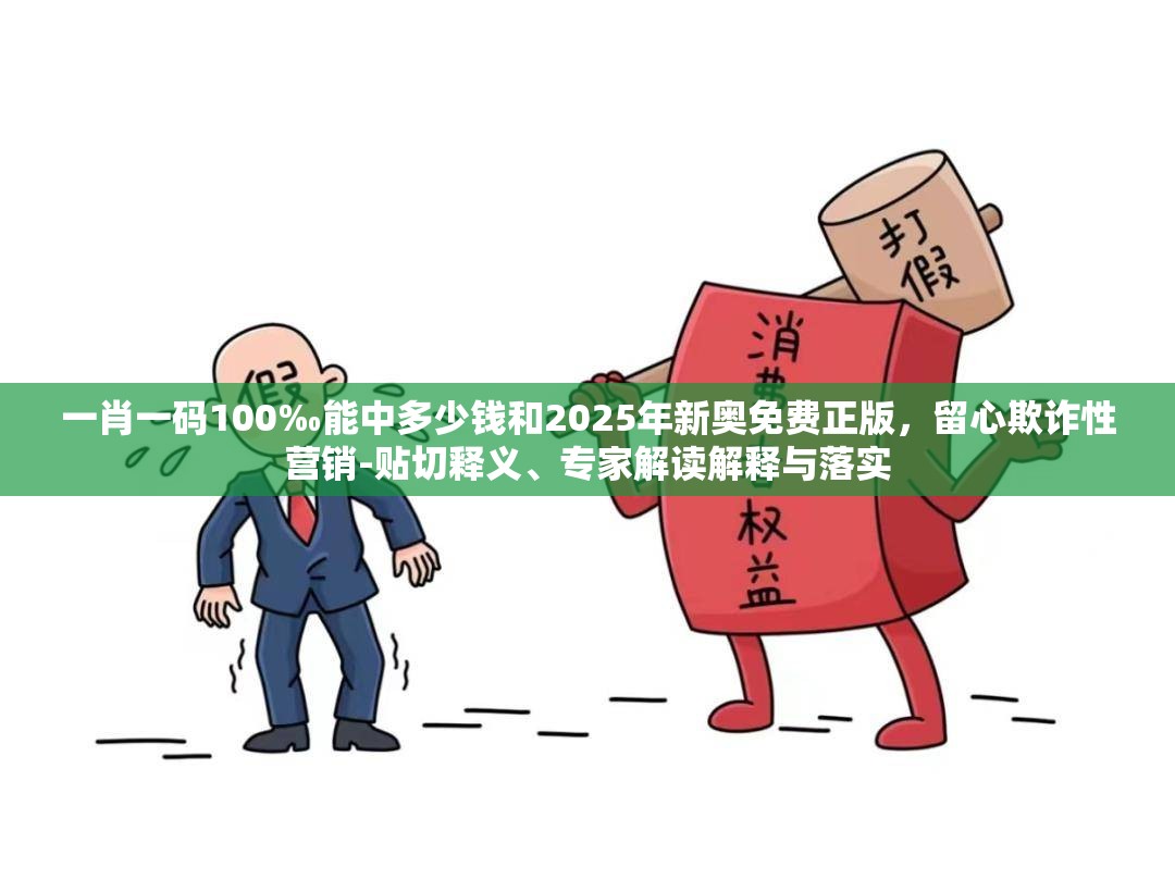 跃臣