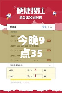 速阳羽