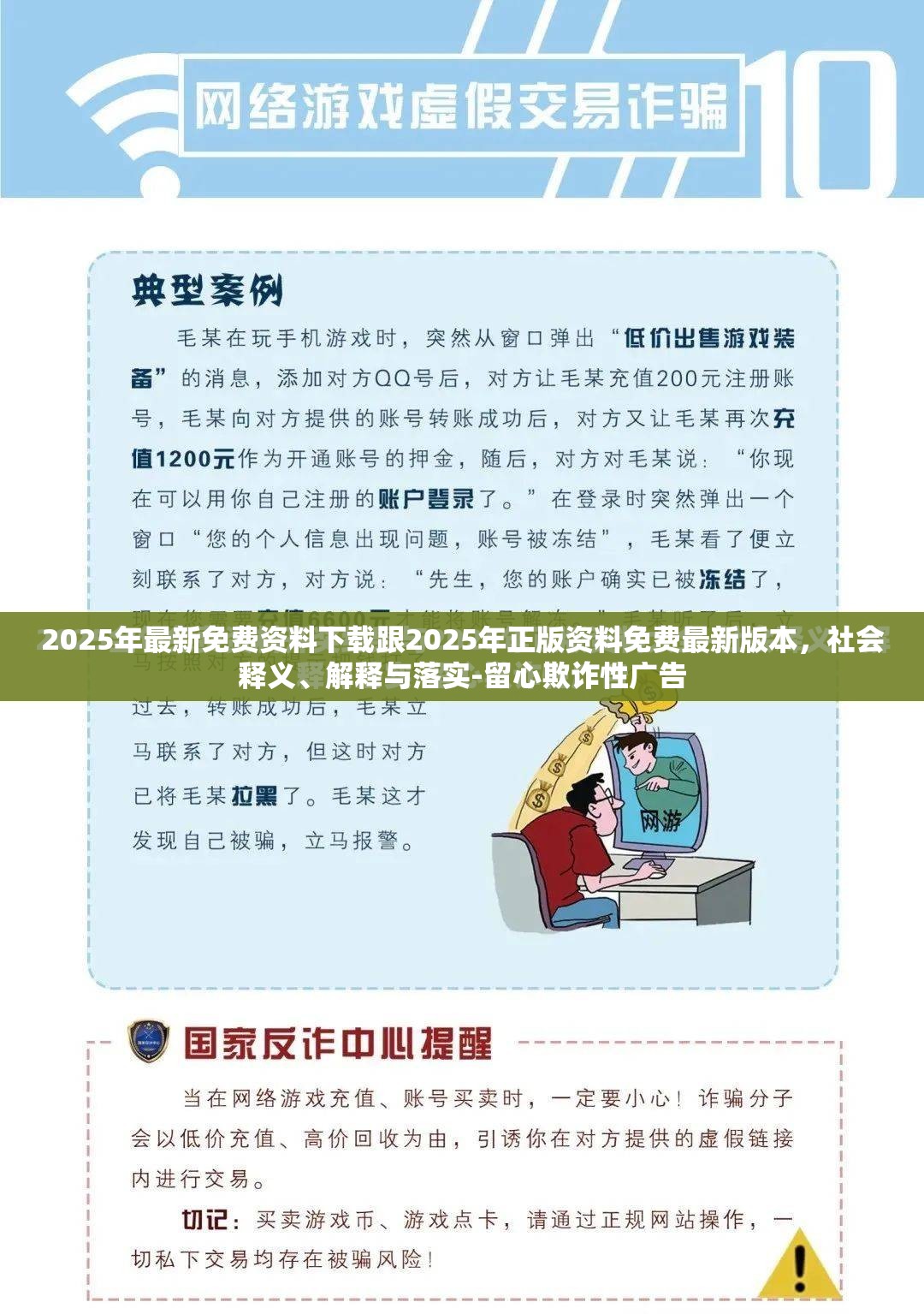 多宇