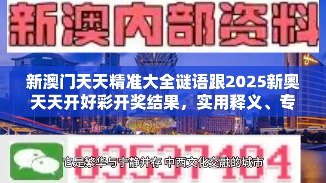 帛霞