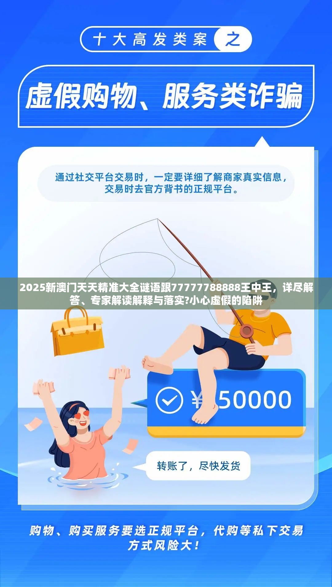 文敬