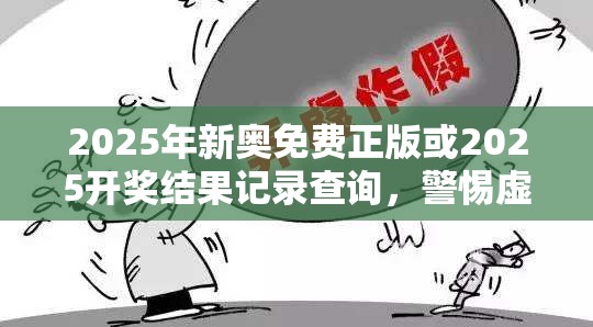 痛点释义与落实解析解释
