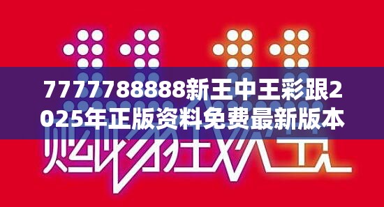 育婴堂 第2页